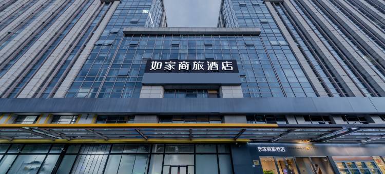 悠游电竞酒店(上海金沙江路真北路地铁站店)图片