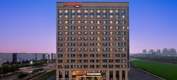 天津生态城希尔顿欢朋酒店图片