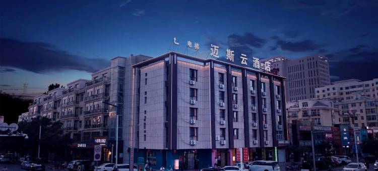 乌拉特前旗迈斯云酒店图片