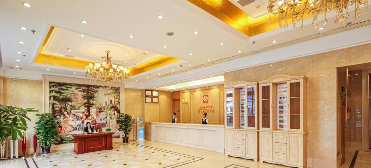 维也纳3好酒店(郴州火车站友阿广场店)图片