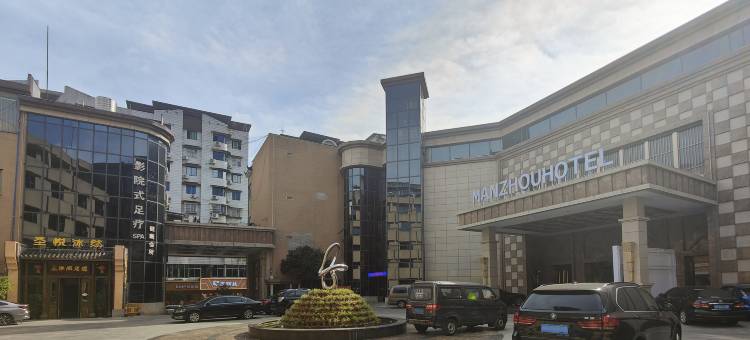 漫州国际酒店(南部西街店)图片