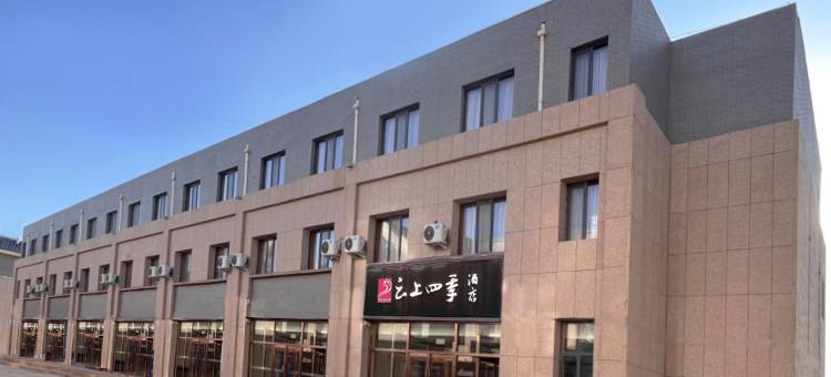 如家云上四季酒店(额济纳旗胡杨林景区西大门店)图片