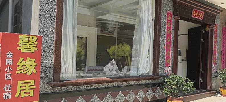 霞浦沙滩馨缘居住宿图片