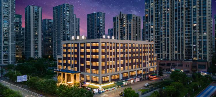 JOYS悦酒店(柳州白沙路店)图片