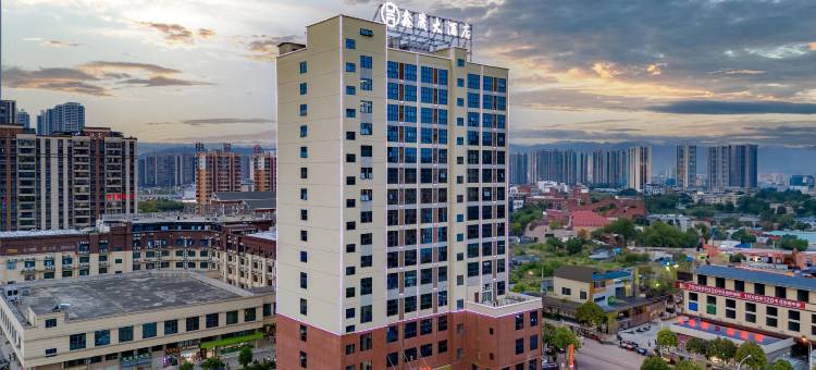 鑫晟大酒店(百色高中体育中心店)图片