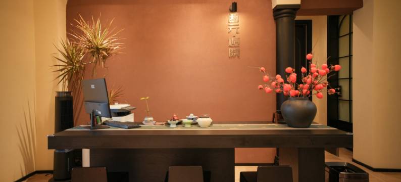 花筑·西元逅院(泉州西街开元寺店)图片