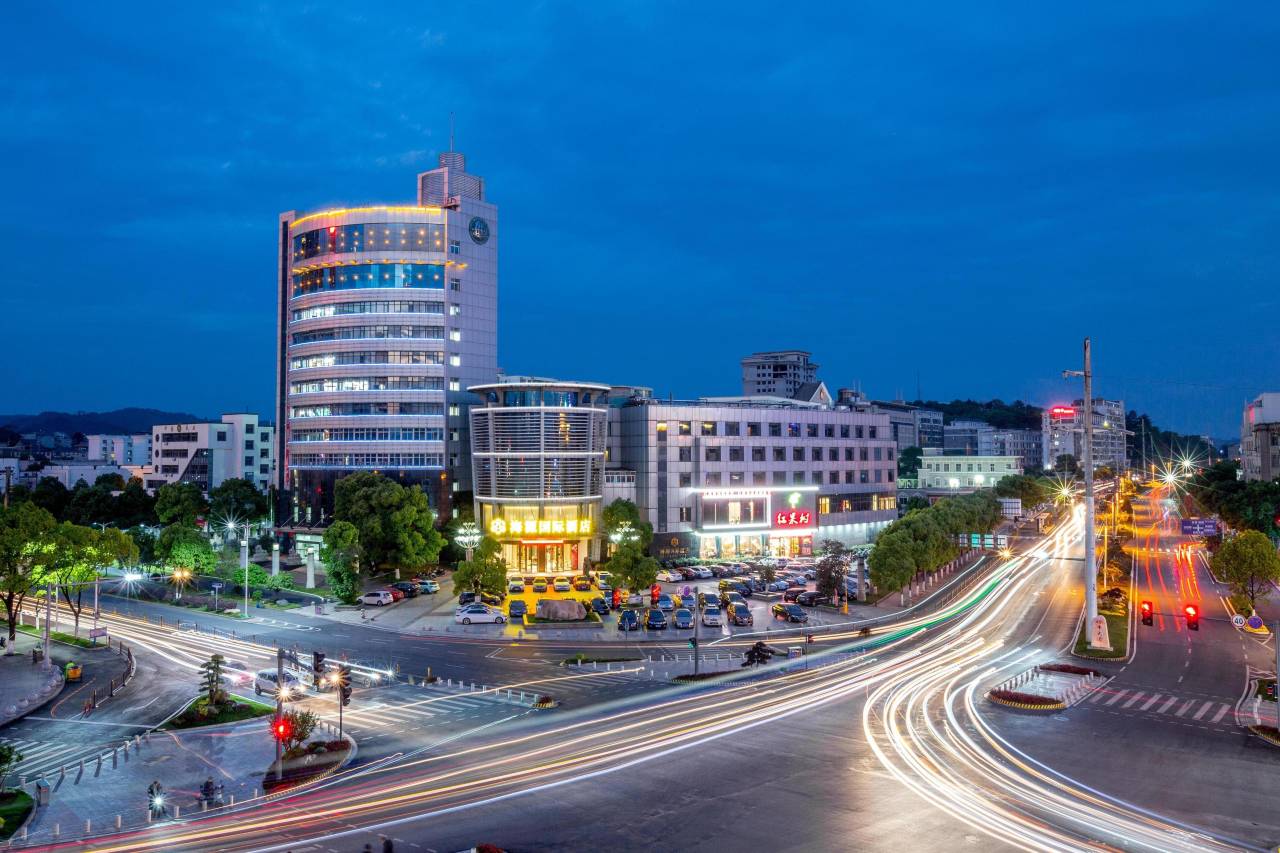 上饶海源国际酒店(广丰天虹购物中心店)图片