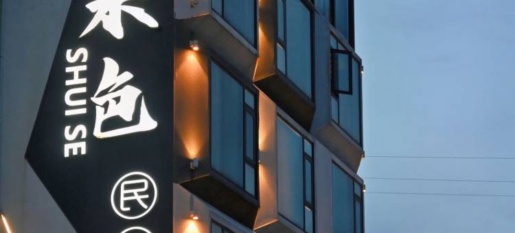 万绿湖水色民宿图片