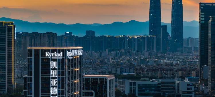 凯里亚德酒店(昆明昌宏西路地铁站店)图片