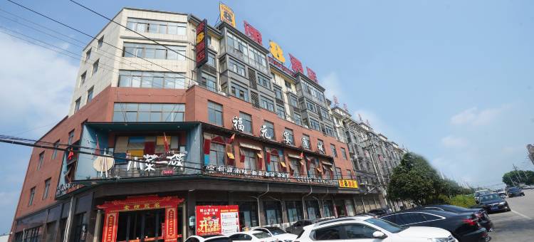 速8酒店(桐城新渡店)图片
