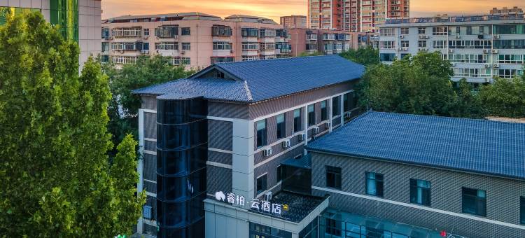 如家睿柏·云酒店(石家庄新百广场河北医科大学第三医院店)图片