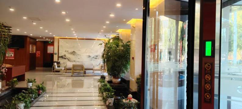 新乐国正天成假日酒店图片