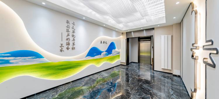 如家UP华驿精选酒店(达拉特旗店)图片