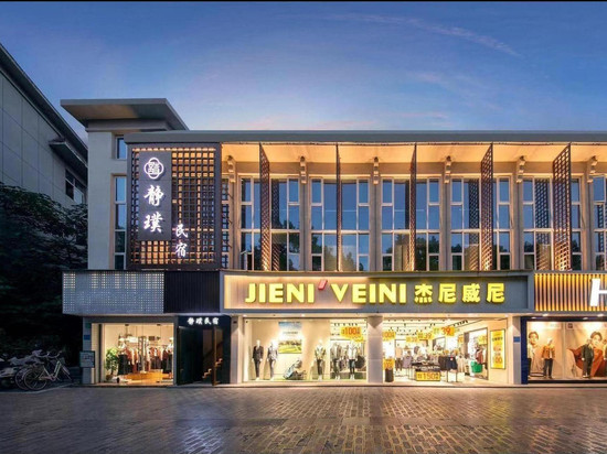 静璞民宿(古城北街店)