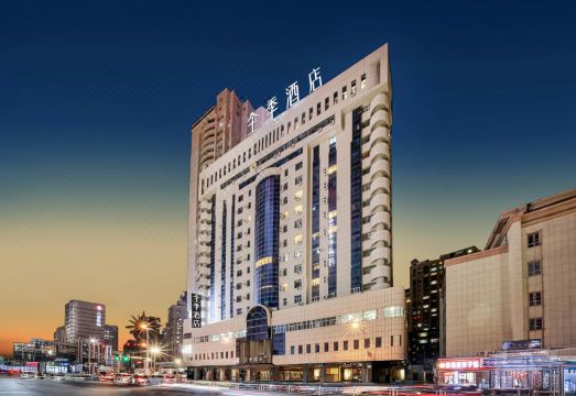 全季酒店（乌鲁木齐北门地铁站店）