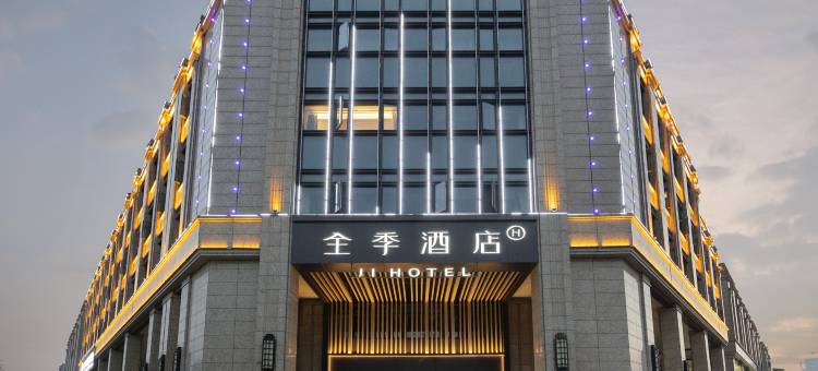 全季酒店(蚌埠火车站店)图片