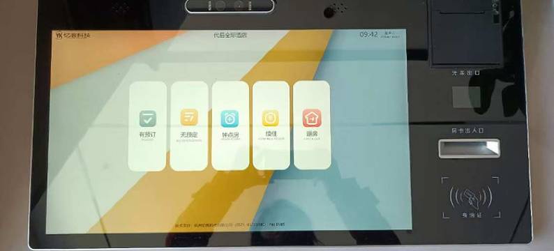 代县全际酒店图片