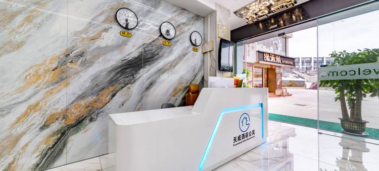 天成酒店公寓(观澜富士康南门店)图片