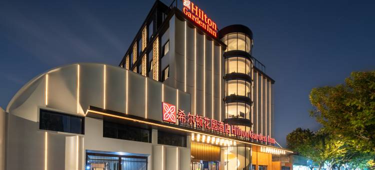 上海曹杨白云希尔顿花园酒店图片