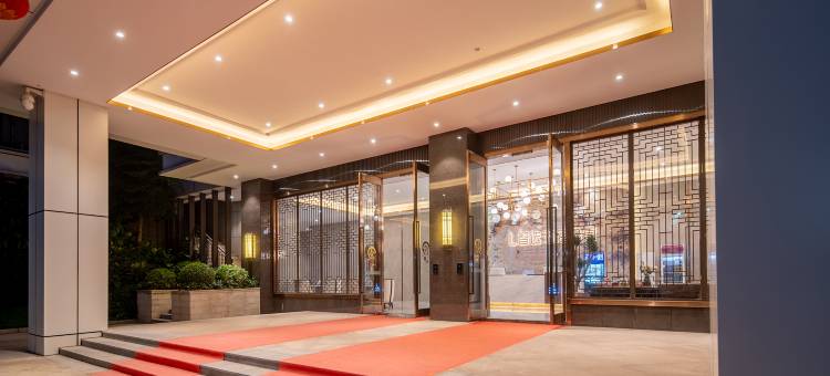寓舍精品·星荟HOTEL图片