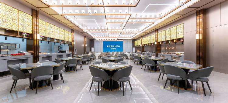 无棣海城大酒店(无棣长途汽车站店)图片