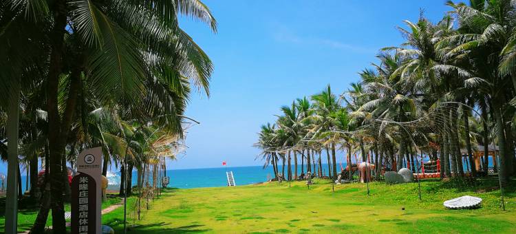 博鳌米隆庄园海景度假酒店图片