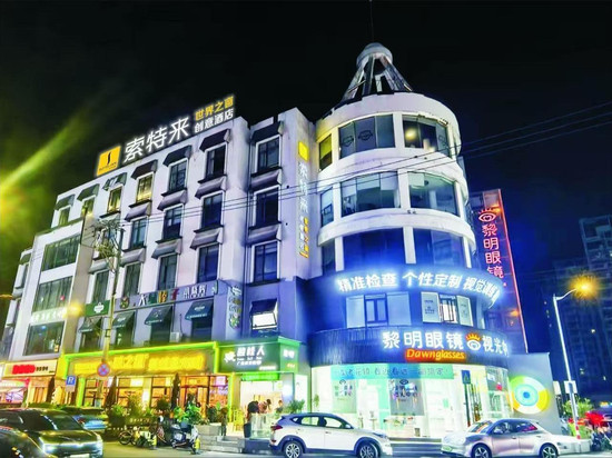 索特来创意酒店(温州新城会展中心店)