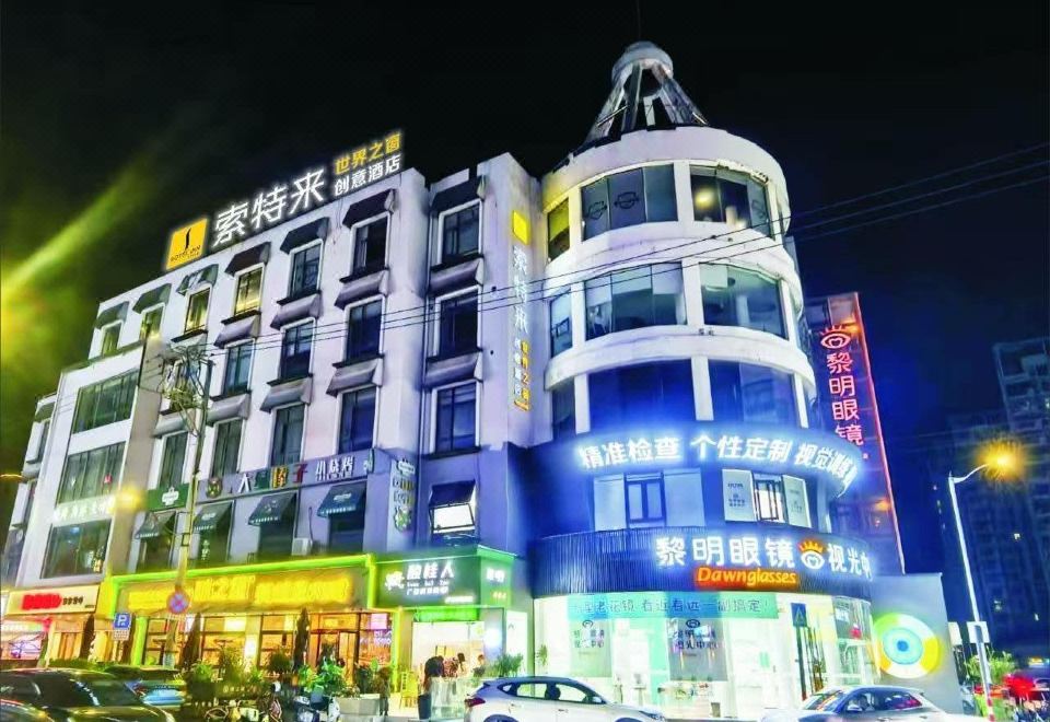 广州山水时尚酒店（花都店）外观图