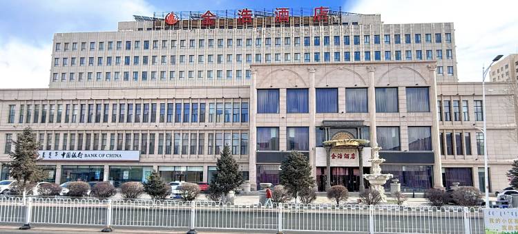 乌兰察布金浩酒店图片