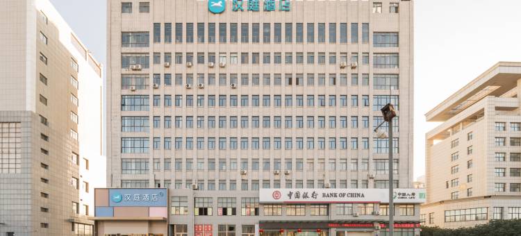 汉庭酒店(濮阳台前县政府店)图片