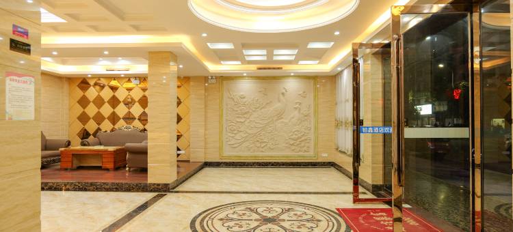 崇仁铂鑫酒店图片