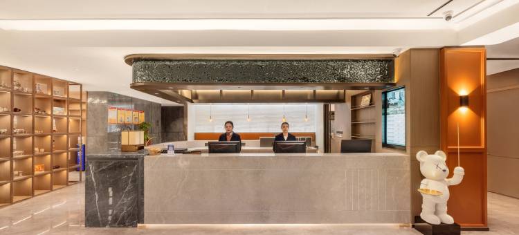 颐居酒店(海盐通元店)图片