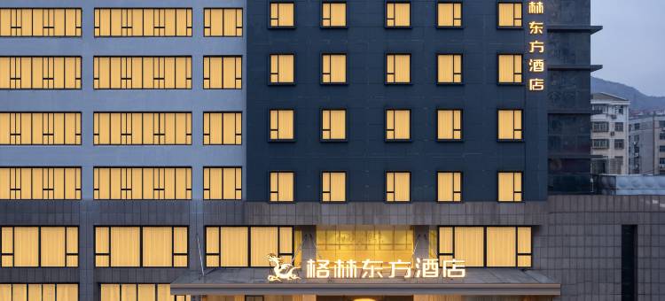 格林东方酒店(在海一方公园嘉瑞宝广场店)图片