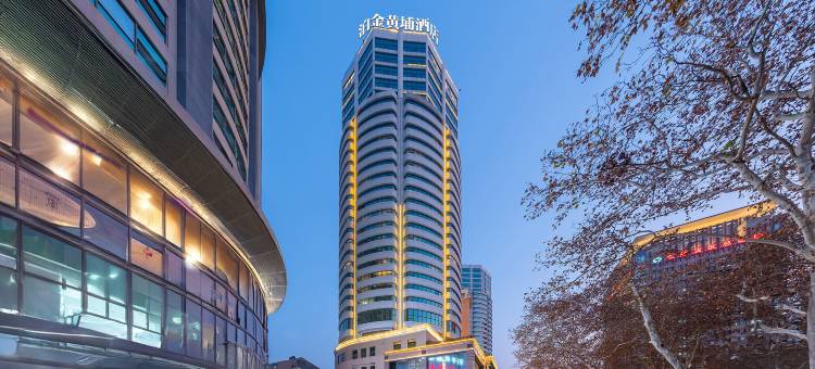 南京博物院泊金黄埔酒店图片