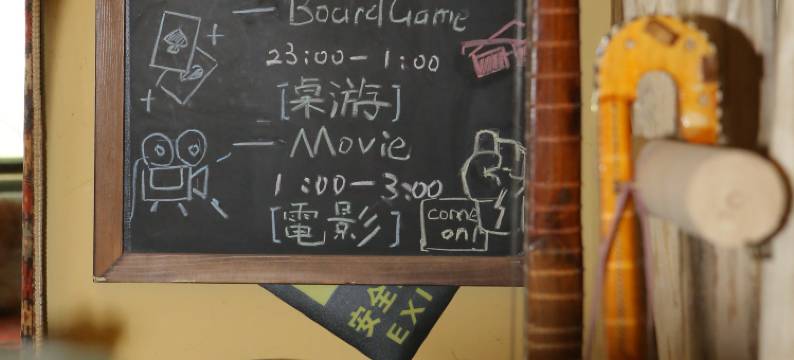 疆行国际青旅(古城景区店)图片