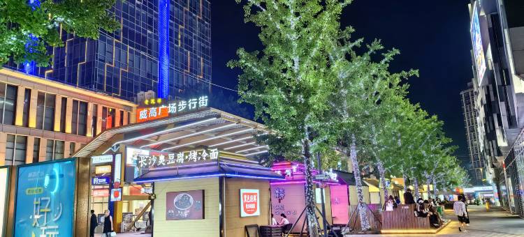 四季雅居海景民宿(威高广场刘公岛店)图片