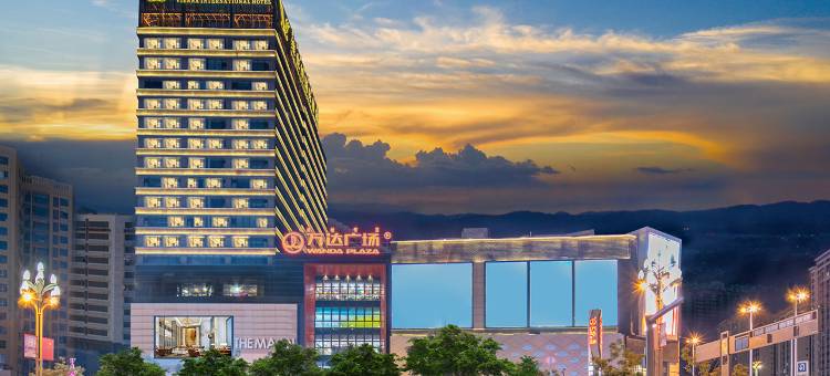 维也纳国际酒店(西昌邛海湿地万达广场店)图片