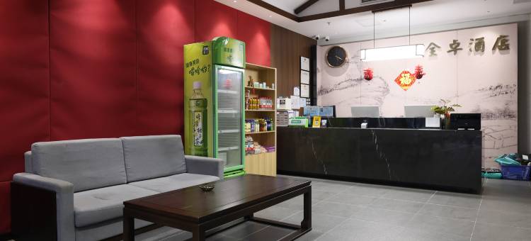 全卓酒店(陕西商贸学院店)图片