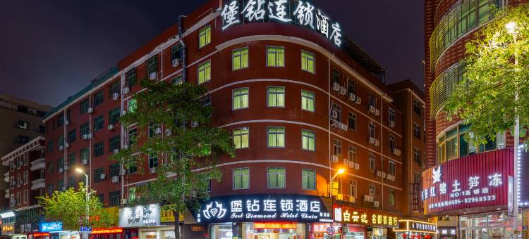 堡钻精品酒店(安海上悦城店)图片