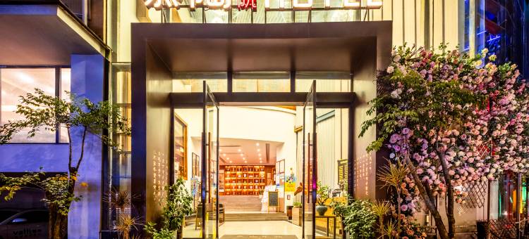 慕陶别院酒店(遵义会议会址店)图片