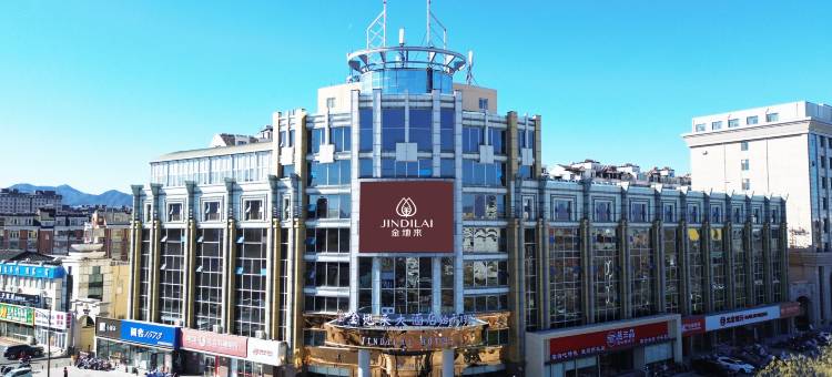 北京金地来大酒店图片