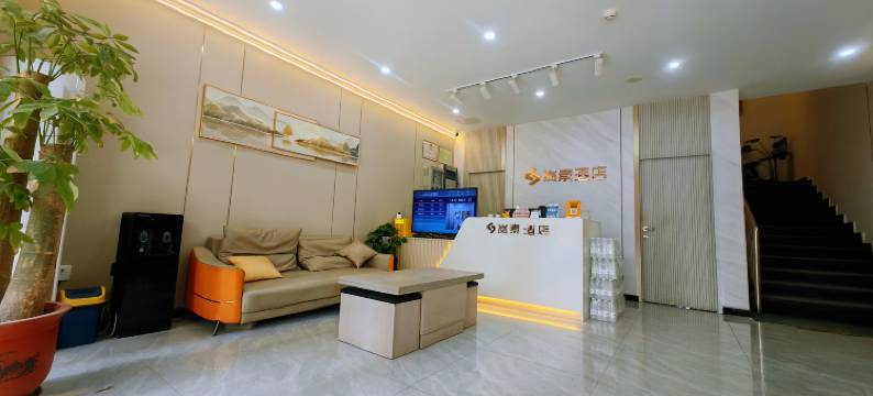 天津岚素酒店公寓(大悦城店)图片