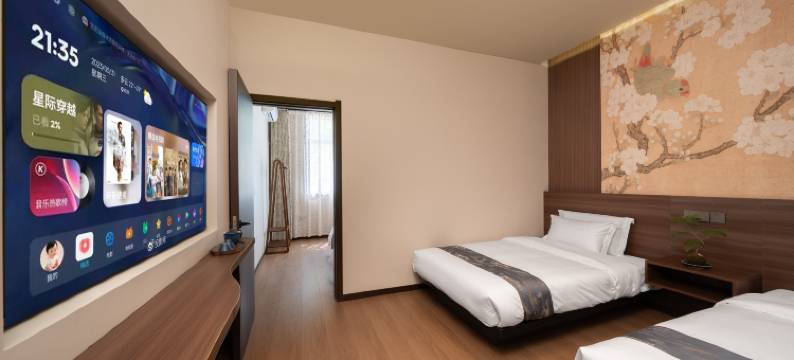 花筑·椿院(龙门石窟景区西北服务区游客中心店)图片