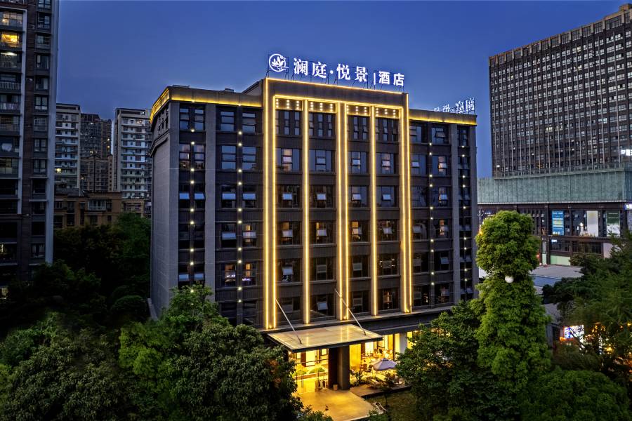峨眉山瀾庭·悦景酒店(峨眉高鐵站店)