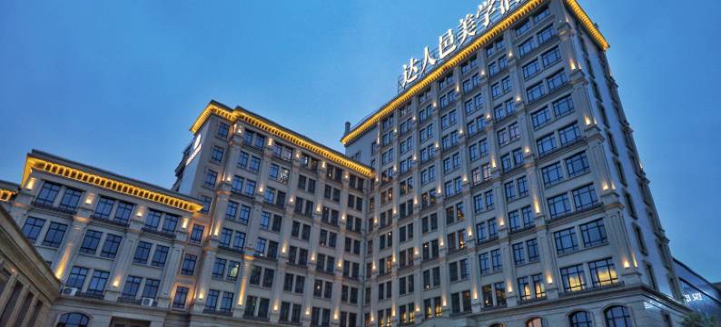 宁波达人邑酒店图片