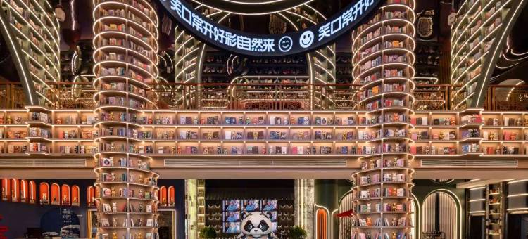 好彩暮居酒店(绥化第七中学店)图片