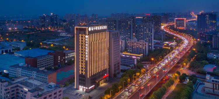 合肥皖中明悦国际酒店(庐阳经开区地铁站店)图片