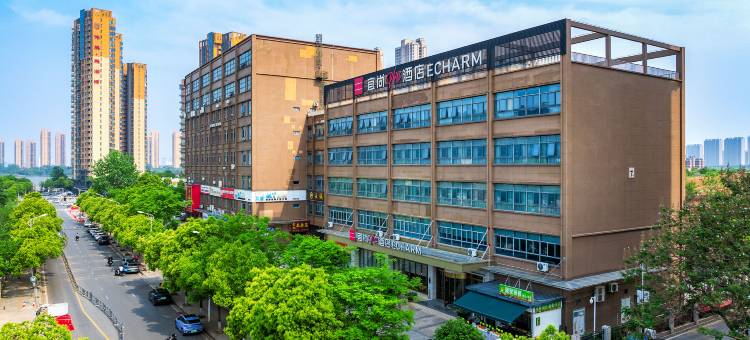 宜尚PLUS酒店(武汉东湖学院大花岭地铁站店)图片