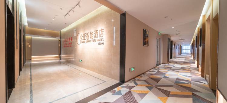 全亚·智能高空观景酒店(贵阳高铁北站店)图片