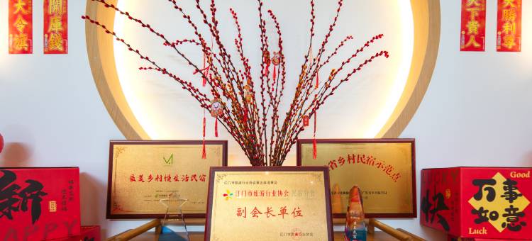 和安里精品民宿图片